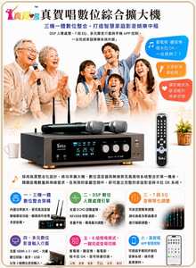 POWER450 flyer 1 預覽