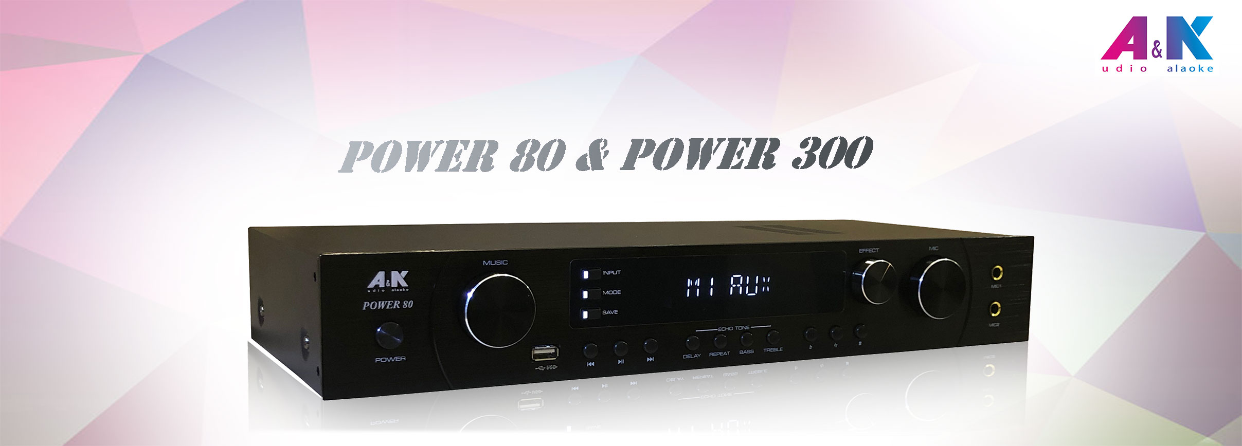 D類數位綜合擴大機