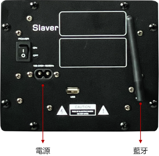 BV8 從喇叭背面控制板